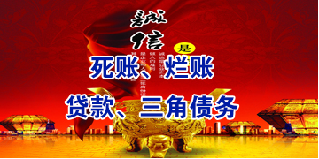 梅列要债公司