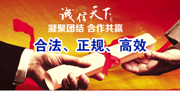 梅列讨账公司